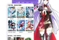 神漫画 下载,下载之旅，探索无尽奇幻世界